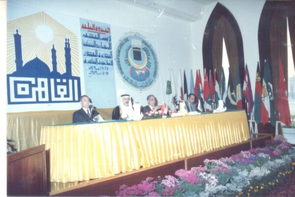 ندوة العلمية لأسس التصميم المعماري و التخطيط الحضري في العصور الاسلامية بالقاهرة1989