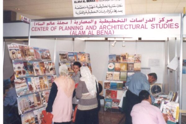 جناح المجلة فى معرض إبتربيلد لعام 1999